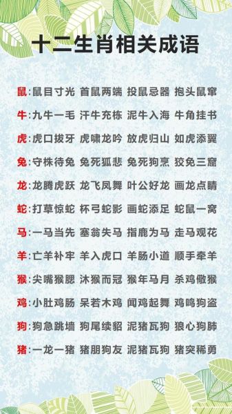 生肖蛇最讨厌的属相（生肖蛇最忌生肖猪是真的吗）