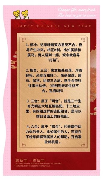 生肖龙合的属相（生肖龙最合的三个属相）