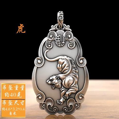 生肖属相银直播（生肖属相银直播怎么选靠谱直播间）