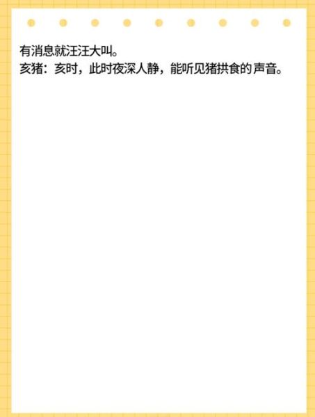 鸡牛属相防什么生肖