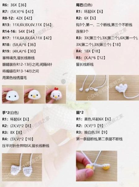 生肖鸡属相玩偶（生肖鸡属相玩偶推荐送女生）