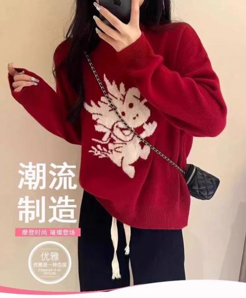 生肖属相衣服搭配图片（生肖龙衣服搭配图片女款推荐）