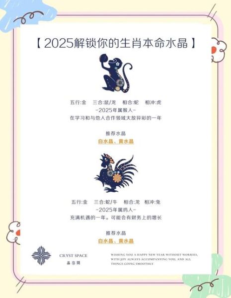 石牌属什么生肖属相呢（石牌属什么生肖？新手3分钟学会推算）