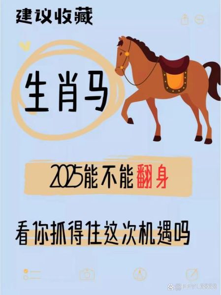 跑运输生肖属相（跑运输属什么生肖最赚钱）