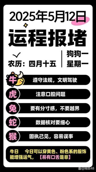 跑运输生肖属相（跑运输属什么生肖最赚钱）