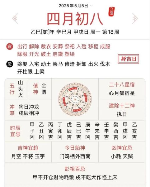 生肖狗属相龙（生肖狗和龙相冲吗）