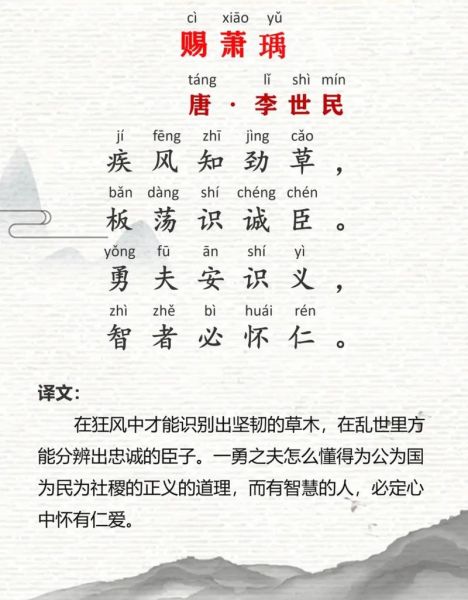 萧瑀生肖属相（萧瑀生肖属相是什么）