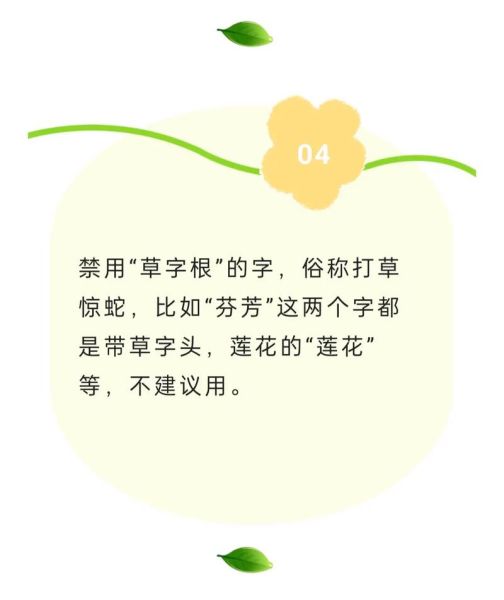 生肖蛇忌什么属相(生肖蛇最忌这三个属相)