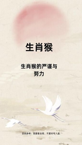 生肖代表财库的属相（生肖代表财库的属相是哪几个？）