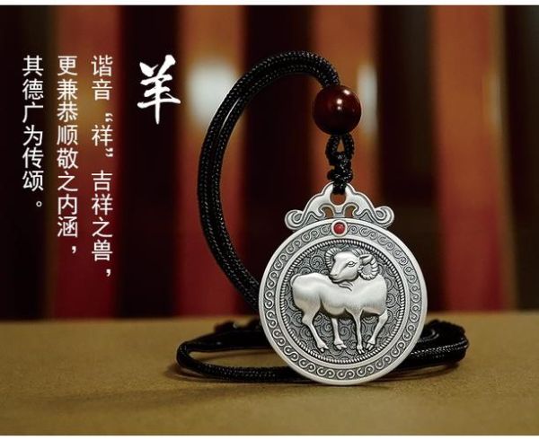 银生肖属相牌小巧（银生肖属相牌小尺寸多少钱）