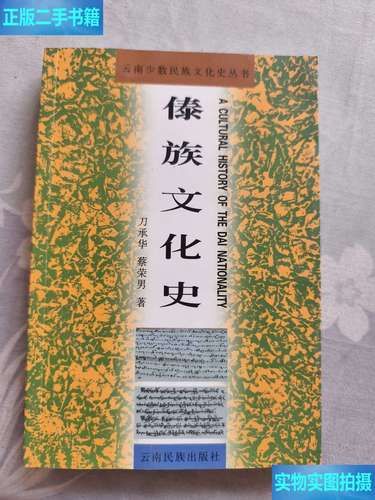 蔡荣属什么生肖属相(蔡荣属什么生肖?)