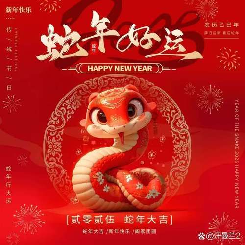 蛇属相哪个生肖旺自己（蛇属相一生最佳贵人生肖）