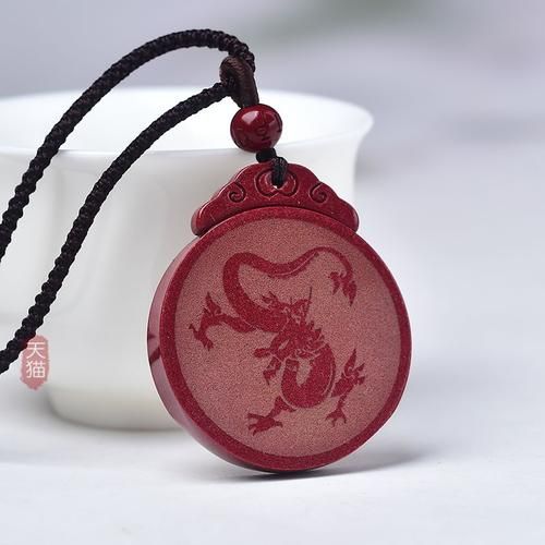 生肖马属相项链（生肖马属相项链怎么选）