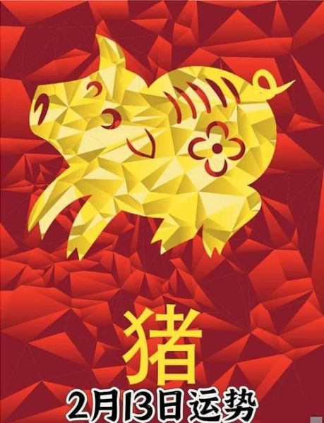 生肖运最好的属相（为什么都说属猪财运最旺？）