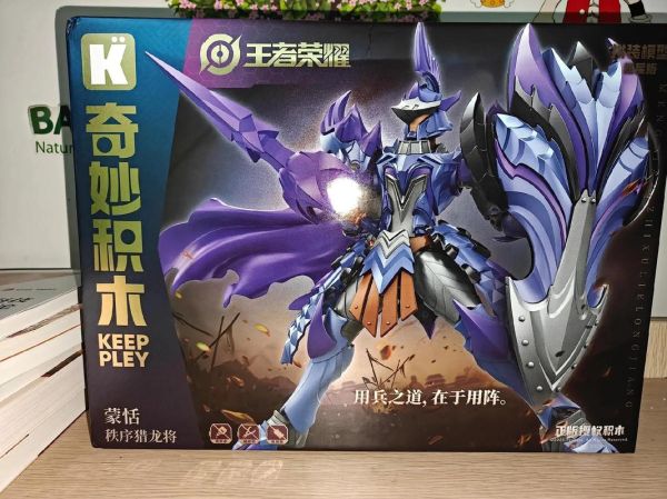 蒙恬生肖属相（蒙恬属什么生肖🐉？完整讲解看这里）