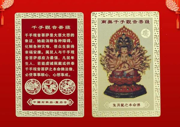 金属生肖属相牌(金属生肖属相牌价格是多少)