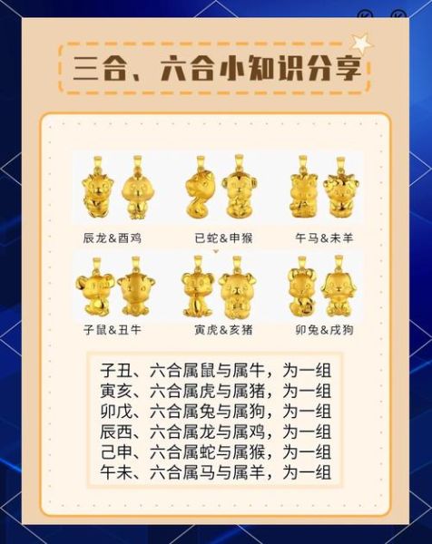 生肖兔相克属相(生肖兔相克属相有哪些)