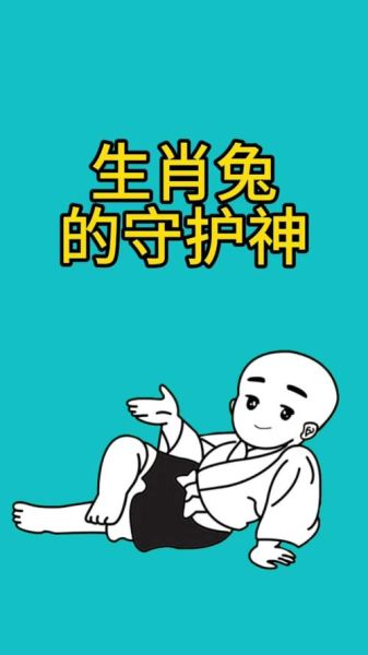 生肖兔讨厌的属相(生肖兔最忌讳和谁搭档?🐰⚡)