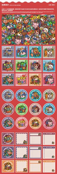 生肖属相展示牌（生肖属相展示牌怎么选才好看？）