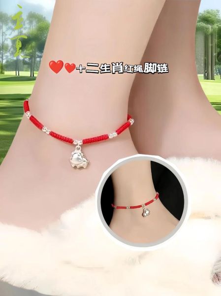 生肖属相红绳脚链（生肖属相红绳脚链戴哪只脚）