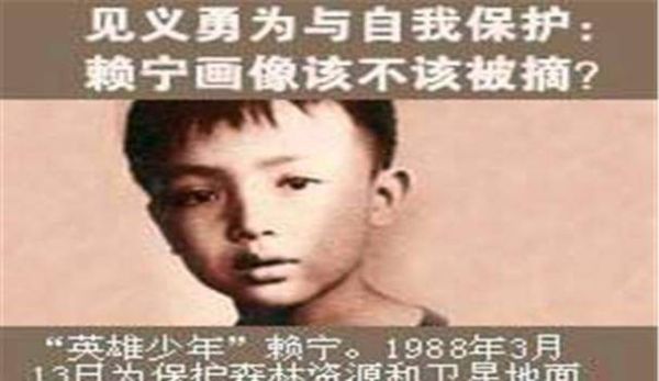 赖宁属相 生肖（赖宁属相是什么🤔）