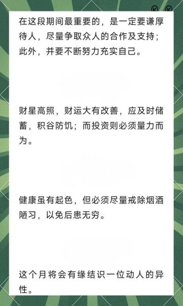 生肖属相属兔(属兔人一生命运如何)