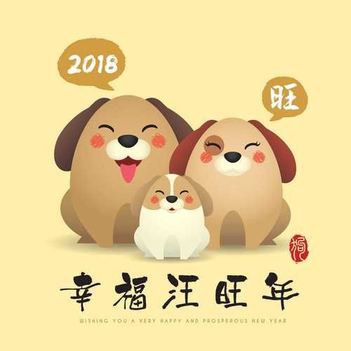 生肖狗和属相(生肖狗和什么属相最合得来?)