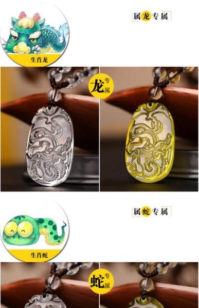 生肖猪寄什么属相（生肖猪寄什么属相礼物最旺运？）