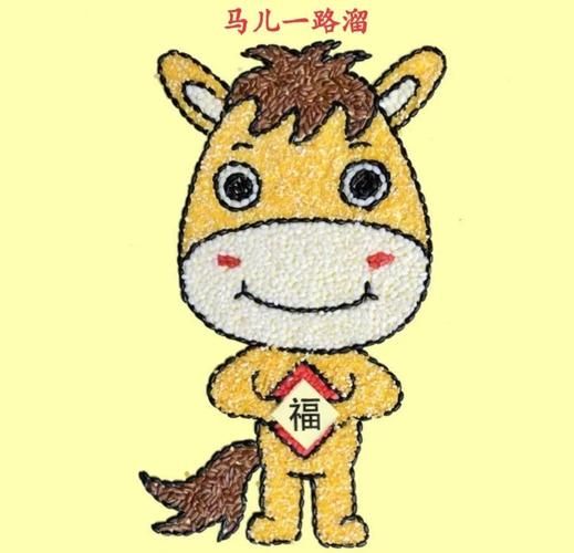 贴画生肖属相怎么画（贴画生肖属相怎么画新手步骤）