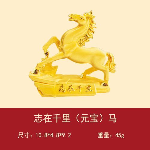 生肖属相马生日礼物（生肖马今年生日礼物怎么选）