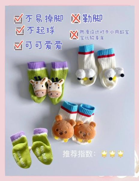 生肖马属相袜子（生肖马属相袜子怎么选？新手避坑指南👟🧦）