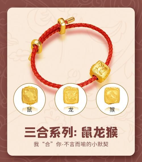 猴子属相的生肖黄金（猴子属相的生肖黄金首饰怎么选？⚡️新手一看就会的答案）
