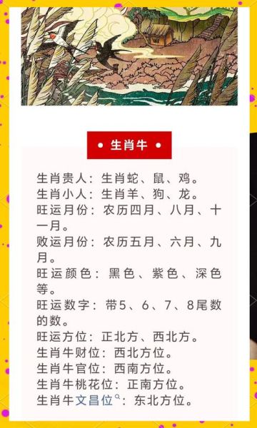 红尘最佳生肖属相是什么（红尘生肖最佳属相是什么）