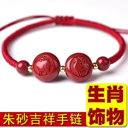 生肖羊属相手链编织（生肖羊属相手链编织新手教程）