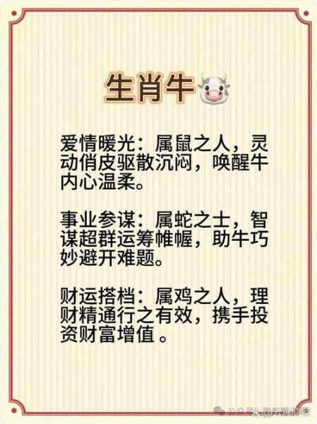 红尘最佳生肖属相是什么（红尘生肖最佳属相是什么）