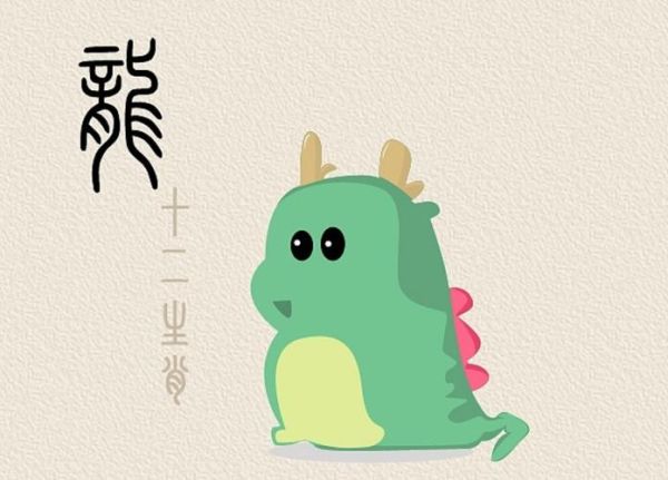 龙年是啥生肖属相