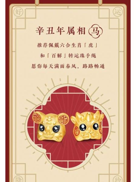 适合猪生肖的属相（猪年找贵人？猪与虎六合速配指南）