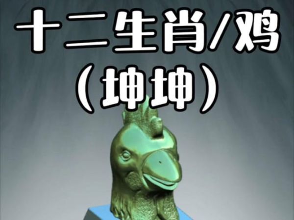 蔡徐坤的生肖属相（蔡徐坤生肖属相是什么）