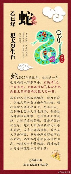 上等好的生肖属相(上等好的生肖属相有哪些)