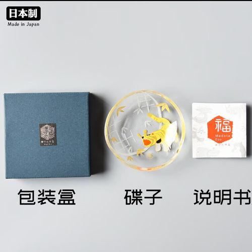 生肖属相碟子（生肖属相碟子选购指南）