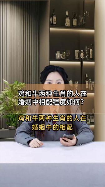 生肖鸡属相相配（生肖鸡和什么生肖最配婚姻最好？）