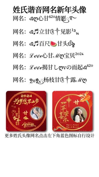 甘字最佳生肖属相（甘字最佳生肖属相是什么？）