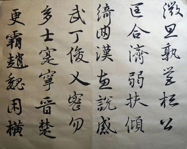 王羲之属相是什么生肖呢(王羲之属相是什么生肖)