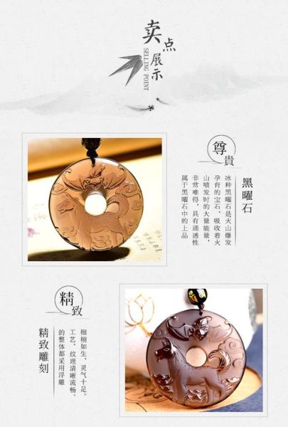 生肖属相平安符挂件（生肖属相平安符挂件怎么选？新手避坑指南🧧）