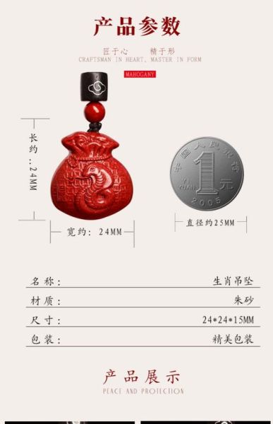 生肖属相牌朱砂(生肖属相牌朱砂到底有用吗)