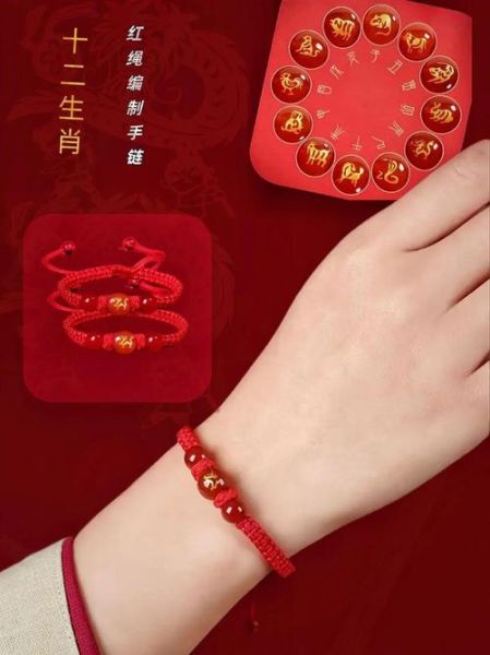 生肖龙属相配(生肖龙配对的3个致命禁忌👑🔥)