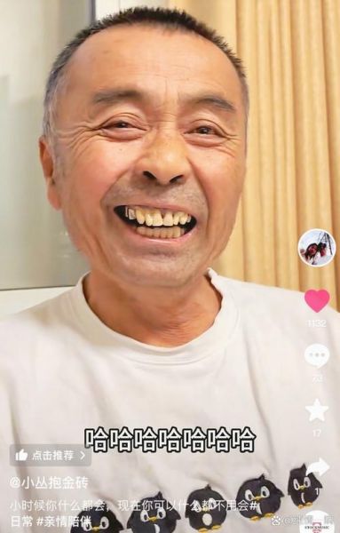 讲生肖属相的老头(讲生肖属相的老头为什么这么火)