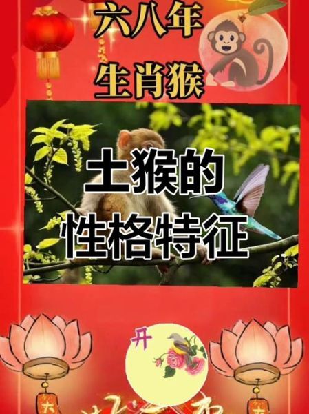 生肖猴防什么属相（属猴的要远离的几个属相，真相来了）