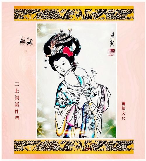 貂蝉属相属什么生肖（貂蝉属什么生肖最靠谱说法）