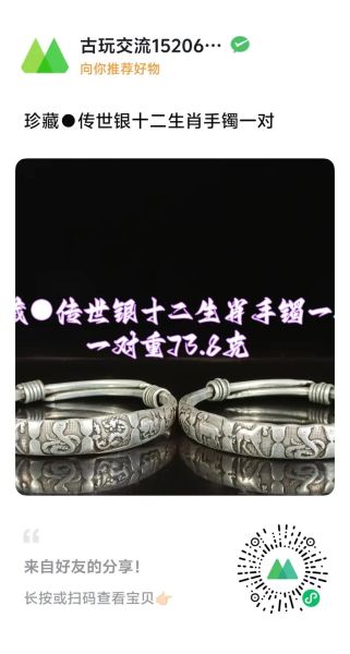 生肖属相银手镯（生肖属相银手镯女宝宝戴哪款好？）